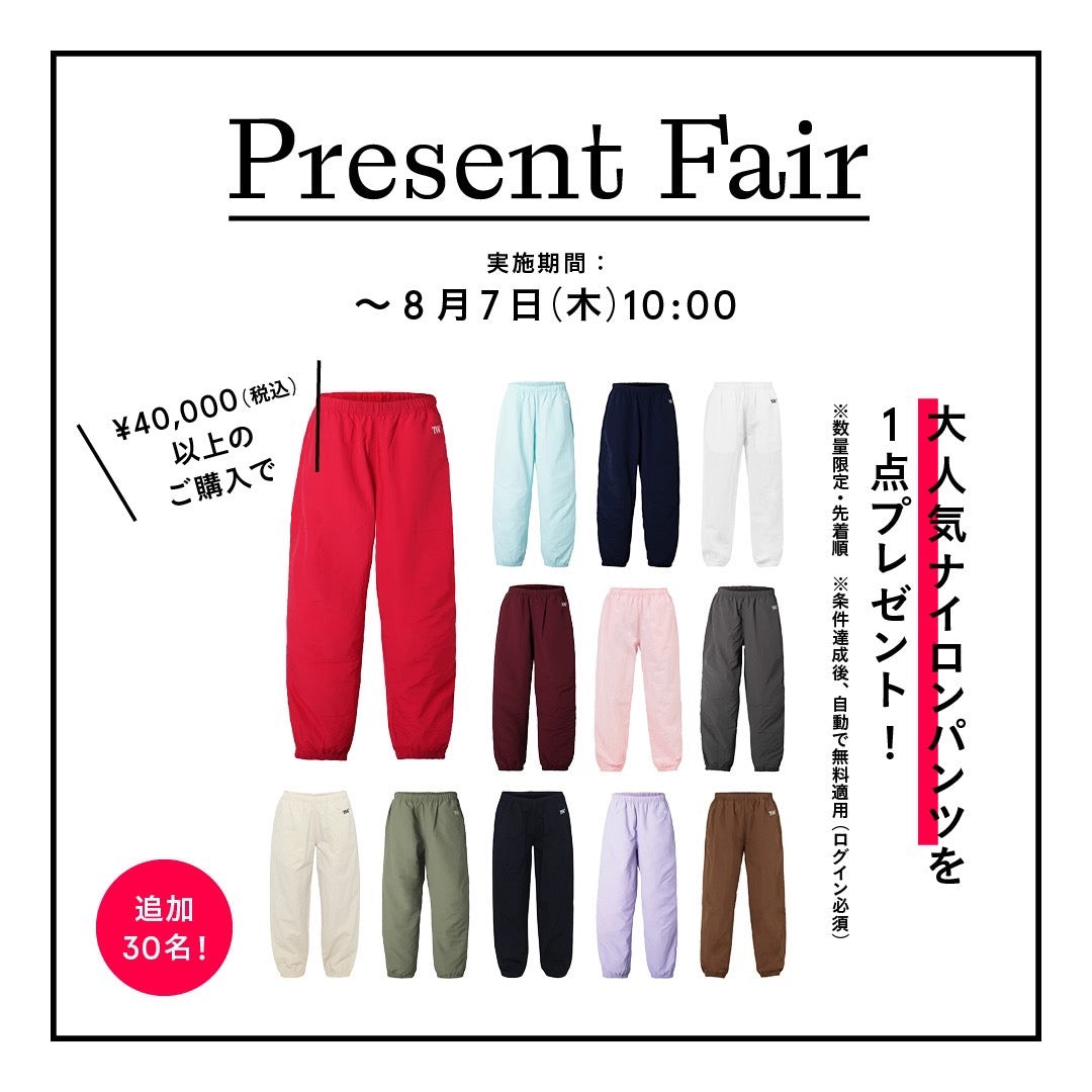 Unisex Nylon Pants present
