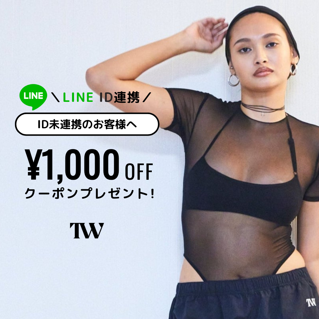 LINE ID連携のお客様に1,000円 OFFクーポンをプレゼント中