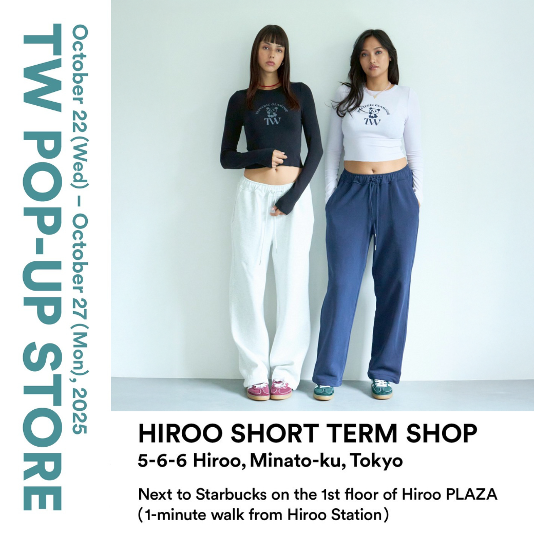 亘つぐみ　TW 2025新作 TW（トゥ） ｜スタイリスト亘つぐみがプロデュースするボディ