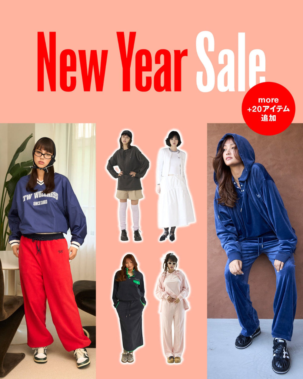 TW（トゥ） ｜スタイリスト亘つぐみがプロデュースするボディスーツ