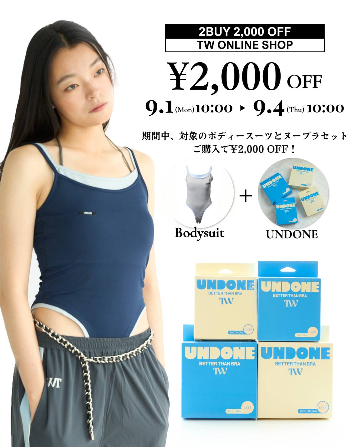 【美品】TW つぐみ　ボディスーツ ブラック　Sサイズ 美品】TW つぐみ ボディスーツ ブラック Sサイズ トップス