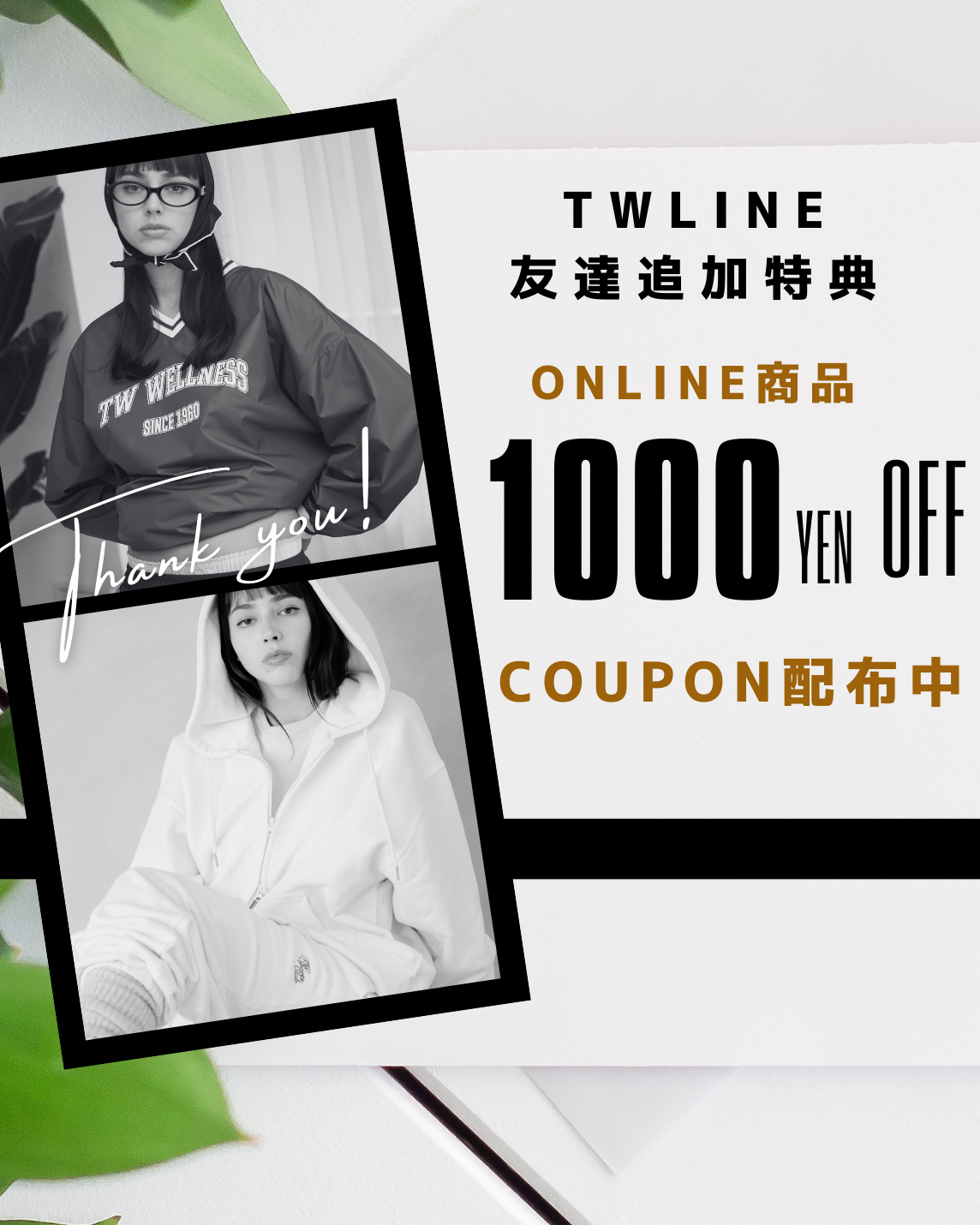 TW(トゥ) |スタイリスト亘つぐみがプロデュースするボディスーツ TW(トゥ) |スタイリスト亘つぐみがプロデュースするボディスーツ