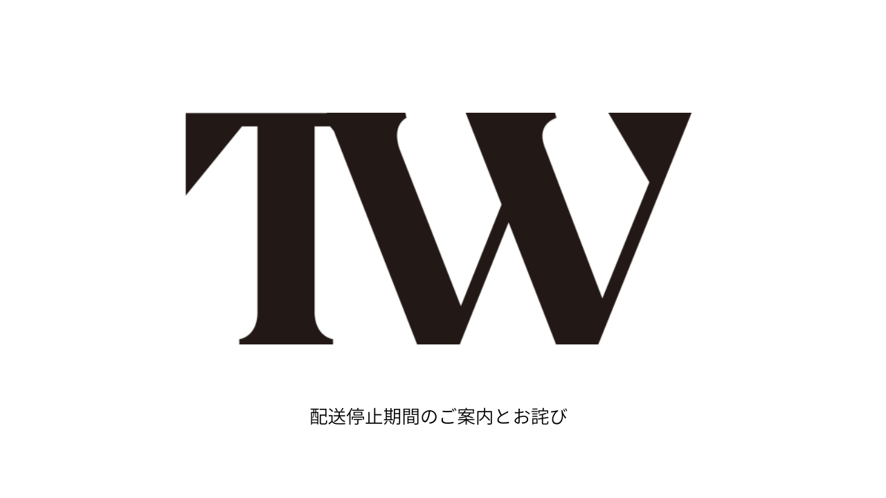 TW（トゥ） ｜スタイリスト亘つぐみがプロデュースするボディスーツ